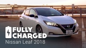 Обзор Nissan Leaf от Fully Charged