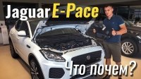 ³ #: Jaguar  ? E-Pace  36.000
