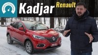 Відео Тест-драйв Renault Kadjar 2019