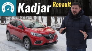  - Renault Kadjar 2019