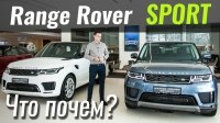 ³ #: Range Rover Sport  74.000 -  !