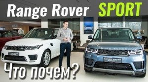  #: Range Rover Sport  74.000 -  !
