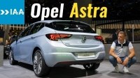 Відео Франкфурт 2019: Рестайл Opel Astra - что нового?