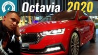 Відео Новая Octavia A8 2020: Skoda разрывает Golf