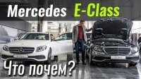 ³ #: Mercedes E-Class:  8% -  ?