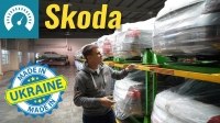 Відео Как собирают Skoda в Украине. Репортаж с завода Еврокар