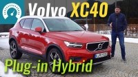 Видео Тест-драйв Volvo XC40 Plug-in Hybrid 2020