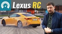 ³ - Lexus RC 300 2020
