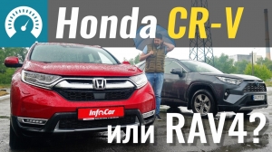 Видео Тест-драйв гибридной Honda CR-V