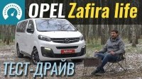  - Opel Zafira Life 2020