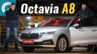 Відео Тест-драйв Skoda Octavia A8 2021