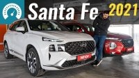 ³ - Hyundai Santa Fe 2021