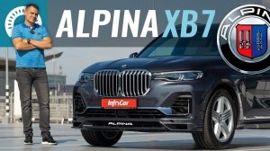  - BMW Alpina XB7 2021