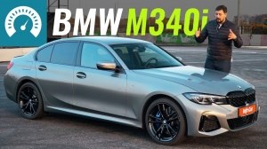 Видео Тест-драйв BMW 3 Series (G20) 2021