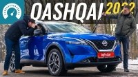 Видео Тест-драйв Nissan Qashqai 2022