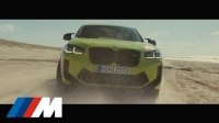 Видео Промовідео BMW X4 M