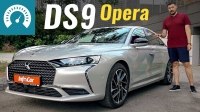 Відео Тест-драйв DS 9 Opera 2022