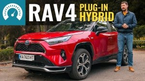 Тест-драйв Toyota RAV4 Plug-in HYBRID