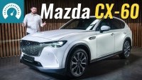 Відео Mazda CX-60 вже в Україні. Онлайн презентація