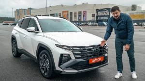  -   Hyundai Tucson 2024