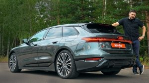  -  Audi S6 Avant e-tron