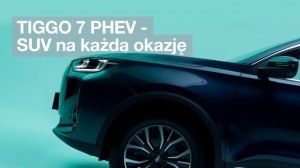 Chery Tiggo 7 PHEV -     