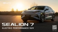 ����� BYD Sealion 7 - �������� ����������� �������� �� ������ Ocean Series