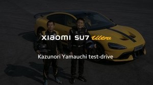 ����� ������������ ���������� Xiaomi SU7 Ultra