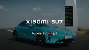 ���� ����������� Xiaomi SU7