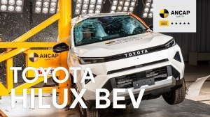 ����� ����������� Toyota Hilux ������� ����-����� ANCAP