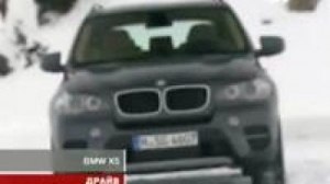 Видеообзор BMW X5 от канала 24