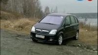  - Opel Meriva  