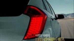 Корейский рекламный ролик Kia Picanto/Morning