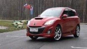 Видео Тест-драйв Mazda 3 MPS от auto.mail.ru
