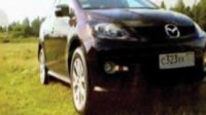 Тест-драйв Mazda CX-7 от auto.mail.ru