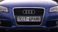 Видео Тест-драйв Audi A3 от НТВ