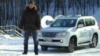 ³ - Lexus GX 460  skorost-tv.ru