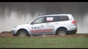 Видео Тест-драйв Mitsubishi Pajero Sport