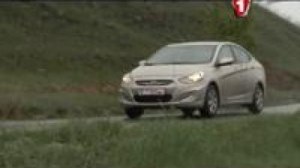 Тест-драйв Hyundai Accent от Первого автомобильного. Часть 2