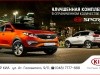 ʲ Sportage Limited Edition!