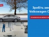 ϳ  !  Car Check   Volkswagen!