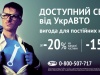 Доступный сервис. Скидки до 20% на запасные части и 15 % на услуги сервиса