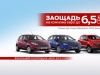 Шалені Весняні знижки на всі моделі Ford у "ВіДі-Край Моторз"