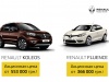    Renault Fluence  Renault Koleos!