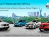 ����� ����� � ������� ��� ������� Renault� ��������!