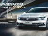   150 000   Volkswagen Passat -      !