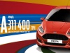 ����� ������� ��������� � �������  ����������  ����������� ���� �� Ford Fiesta �� 311 400 ���.