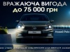    Volkswagen Polo sedan!   75 000 .!