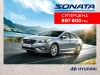 ��������� �� HYUNDAI SONATA!