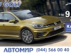 ���� ���� �� New Golf!Գ���������� � 9,99% �� ������������ ����� �� ������ �� ������������